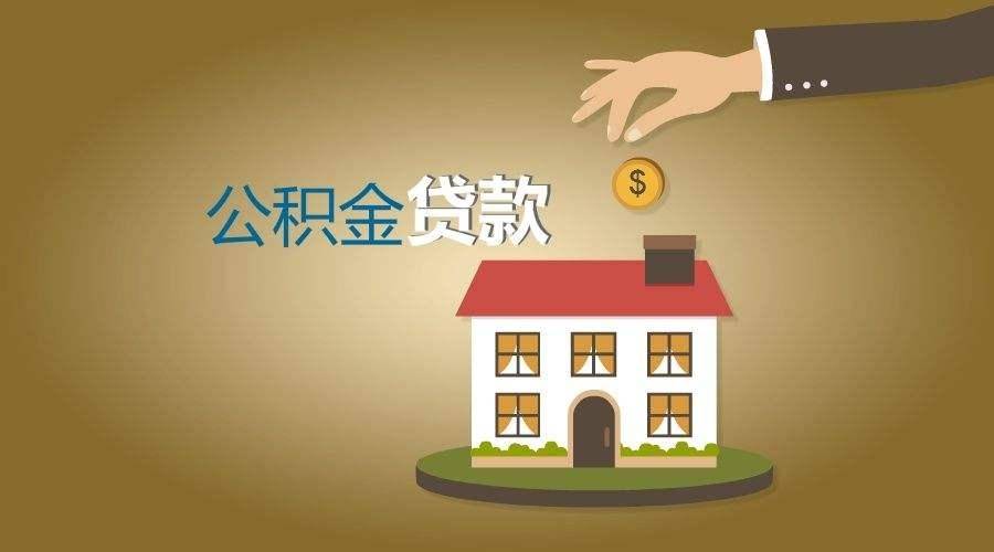 深圳市龙华区私人放款，让您的资金需求轻松解决